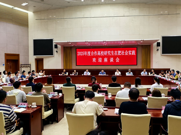 強化校企聯合 推動人才強企——清華大學、重慶大學博士研究生到省城市更新集團開展社會實踐