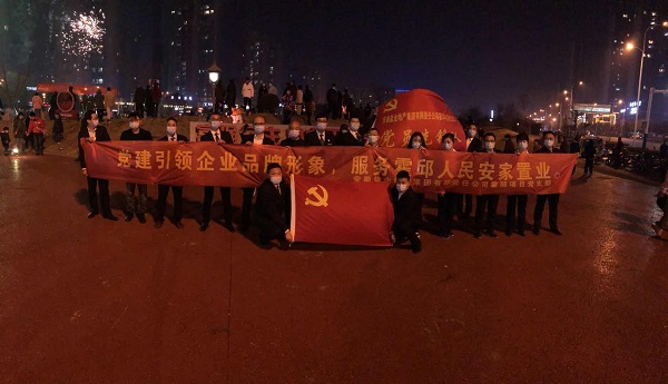 “黨建引領企業品牌形象，服務霍邱人民安家置業”霍邱項目黨支部開展春節送春聯禮包活動