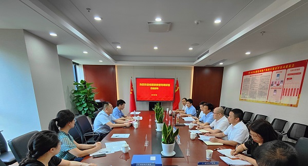 省國資委黨委“四個專項整治”督導調研組到徽鹽地產集團調研指導工作