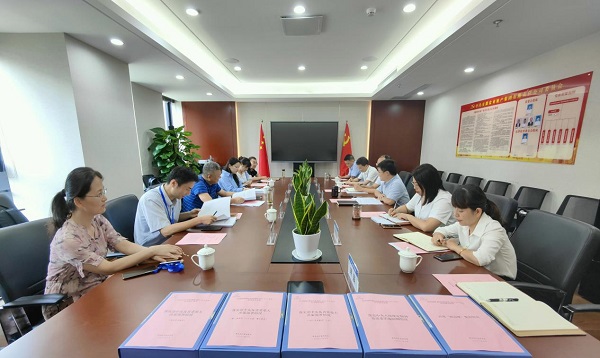 省紀委監委駐省國資委紀檢監察組督查徽鹽地產集團作風建設工作