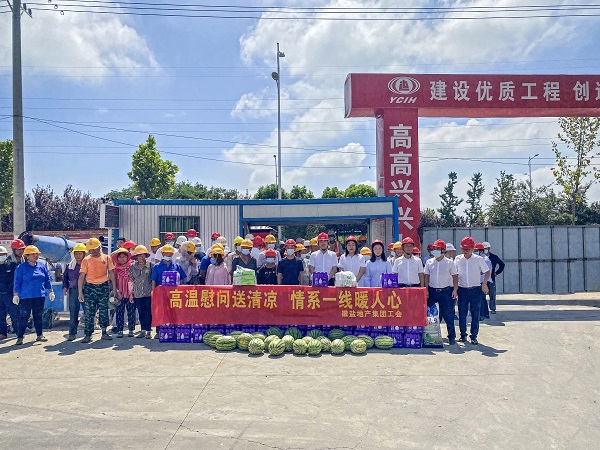 沈時(shí)東、李芳一行到霍邱、六安項(xiàng)目開(kāi)展 “送清涼”高溫慰問(wèn)活動(dòng)