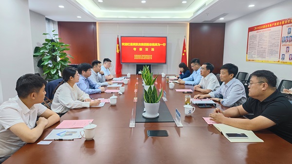 王思軍會(huì)見(jiàn)紅星美凱龍集團(tuán)副總裁吳為