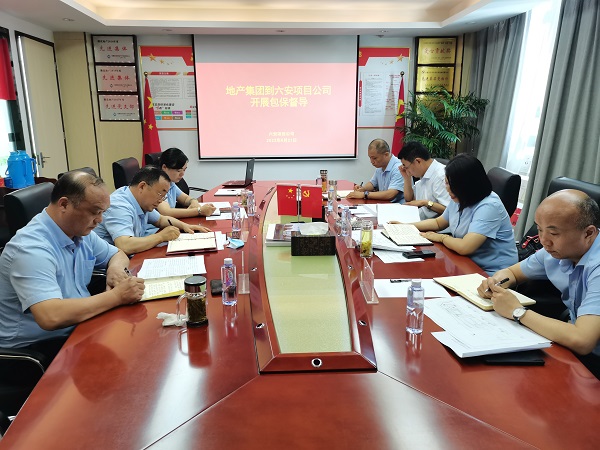 李芳、趙光祥一行到徽鹽地產(chǎn)集團六安項目公司開展包保督導
