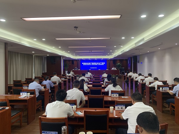 省健康養(yǎng)老公司舉辦安全生產(chǎn)培訓(xùn)暨項目公司主要負責(zé)人和安全管理人員持證培訓(xùn)會