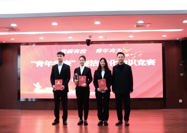 地產(chǎn)集團(tuán)團(tuán)員青年榮獲省生態(tài)環(huán)境集團(tuán)廉潔文化知識競賽一等獎(jiǎng)